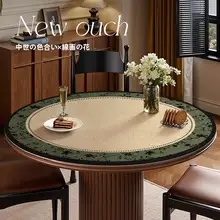 フランス風ヴィンテージ円形テーブルマット【防水・防油・防熱・洗浄不要】