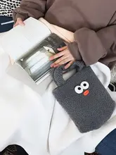 可愛い毛糸の手提げバッグ【大きな目とぷくぷく唇のデザイン・カートンスタイル・持ち運び便利】