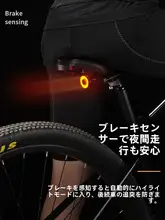 タス隊長 自転車用充電式テールライト【防水・ブレーキセンサー搭載・夜間走行用】