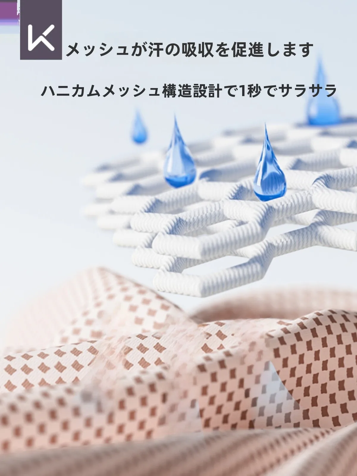 冷感速乾スポーツタオル：吸汗性能と長尺設計が実用性を実証