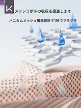 冷感速乾スポーツタオル【吸汗・ジム用・男女兼用】