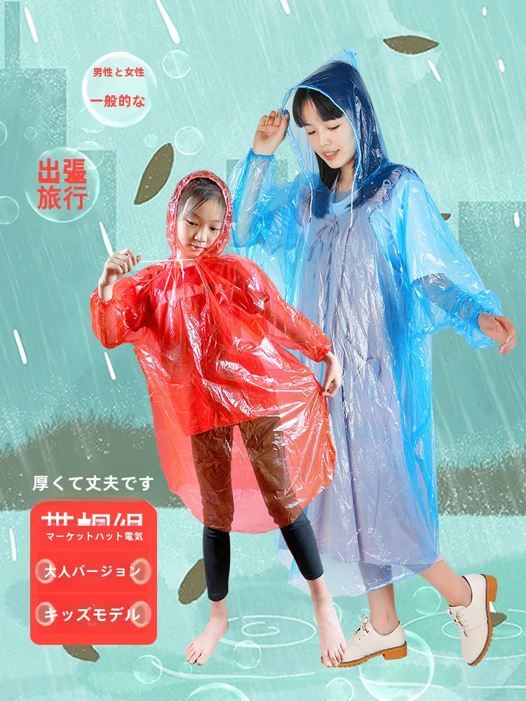 雨の日でも崩れにくいきれいめレイヤーは、本当に存在するのか？