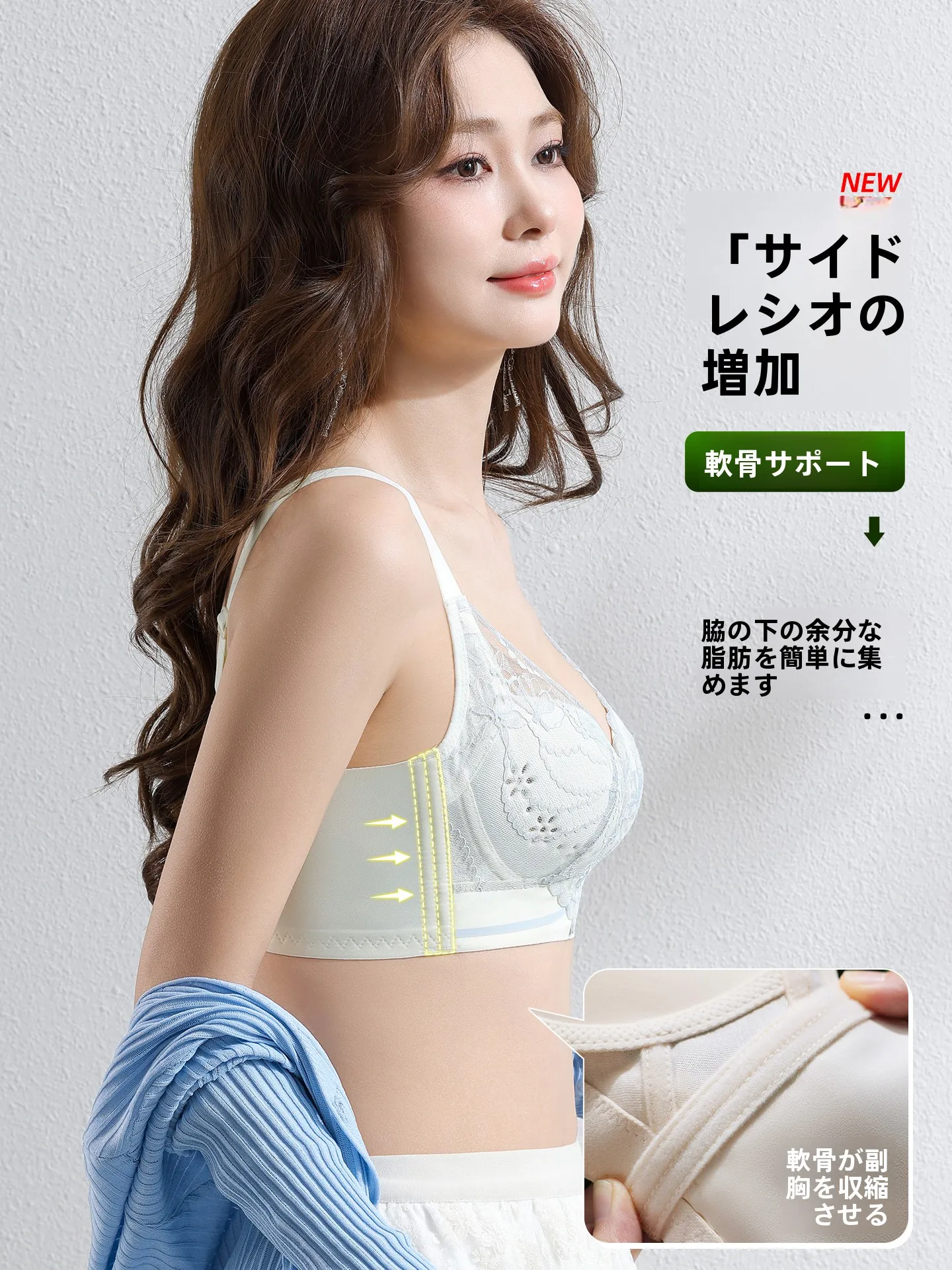 ベージュのブラジャーを選ぶべきタイミングは？実は夏の通勤スタイルにぴったりなんです