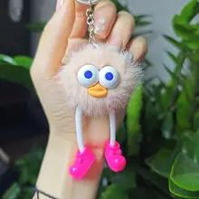 長脚毛糸のぬいぐるみキーホルダー【ユニークデザイン・かわいい小煤球】