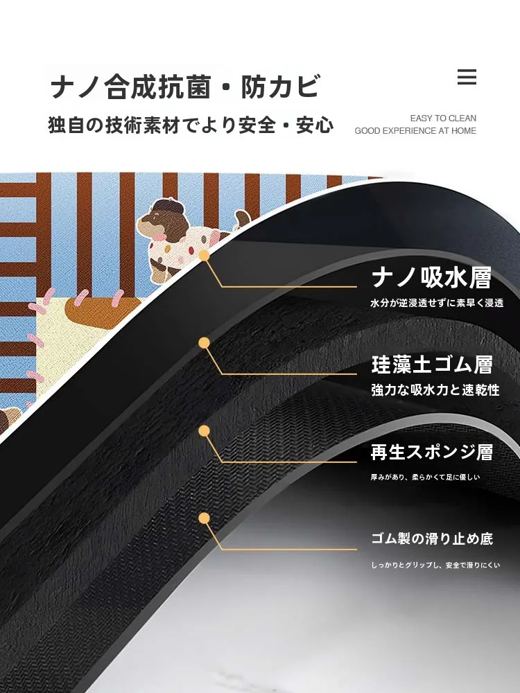 吸水速乾バスルームマット：滑り止め・デザイン模様で実用性と美 しさを両立
