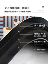 吸水速乾バスルームマット【滑り止め・トイレ用・デザイン模様】