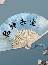 手書きのデザインが魅力！金箔付き宣紙ファン【中国風・DIY用・折りたたみ式】
