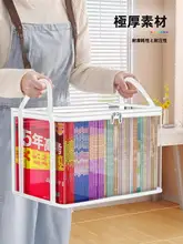 本収納ボックス クリア 折りたたみ 防塵 学生用 書籍収納