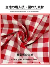赤いチェック柄パンツ【高腰・ゆったりしたワイドレッグ・カジュアル】（セットアップ対応）