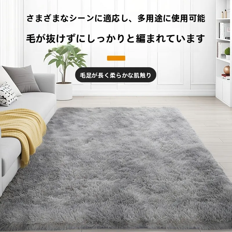 北欧風デザインのふわふわラグ：おしゃれな毛布としての実用性とサイズ選定ガイド