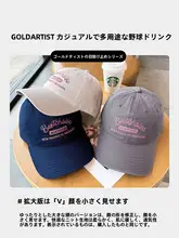 秋冬用 レディースキャップ【ソフトトップ・日よけ・クラシックスタイル】