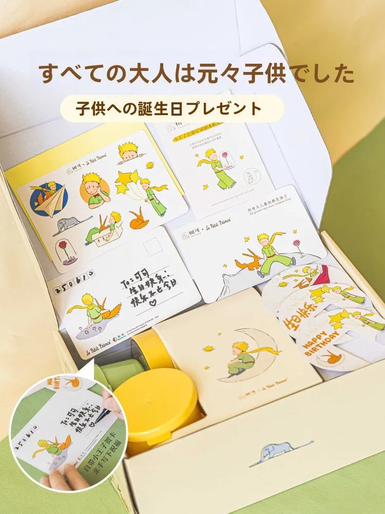 かき氷電動って何？子どもが喜ぶリアルな体験を教えてくれるアイテムとは？