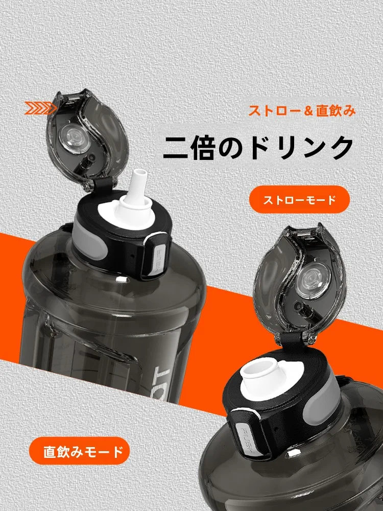 トライタン製水ボトル：Tomic 大容量モデルの実用性と性能解析