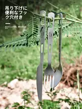 CIEUIS アウトドアキャンプ用携帯食器セット【純チタン・フォーク・スプーン・箸・ボウル付き】