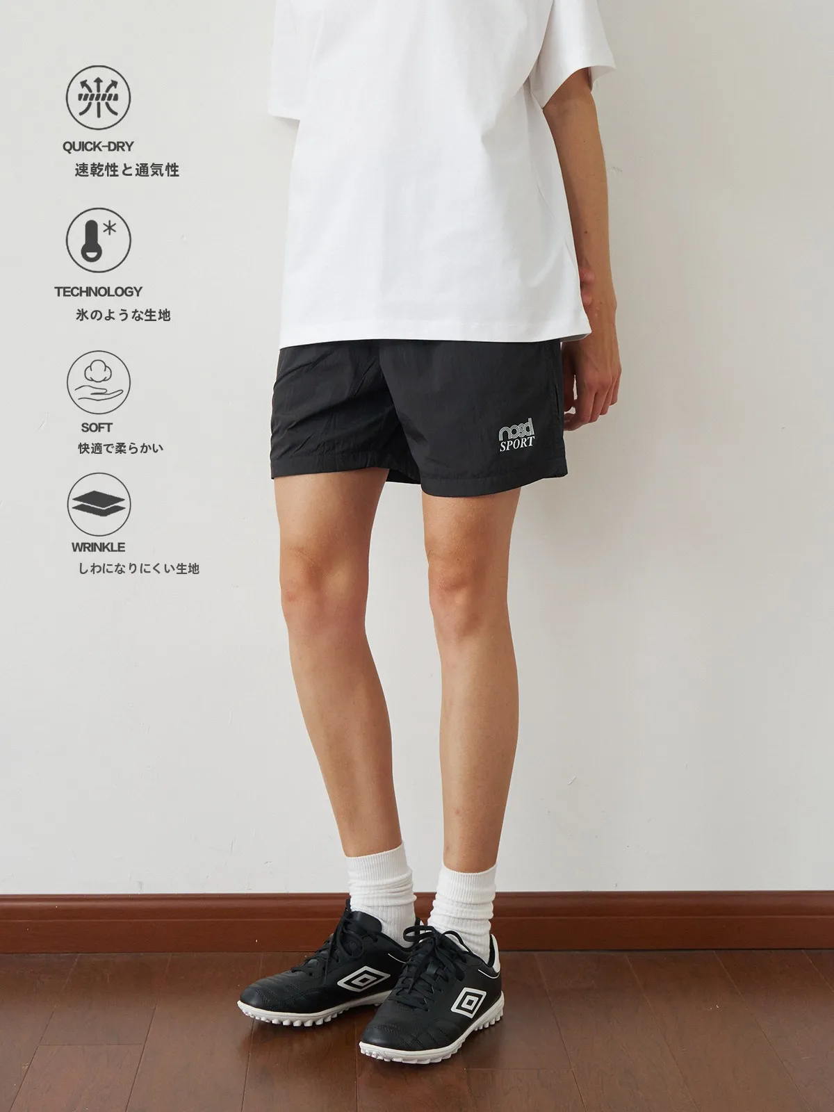 ランニングショートパンツは冷え対策に良い？通気性と快適さを重視した選び方とは？