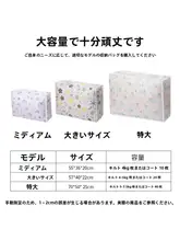 防水防湿の衣類収納袋【大容量・家庭用・衣類整理】