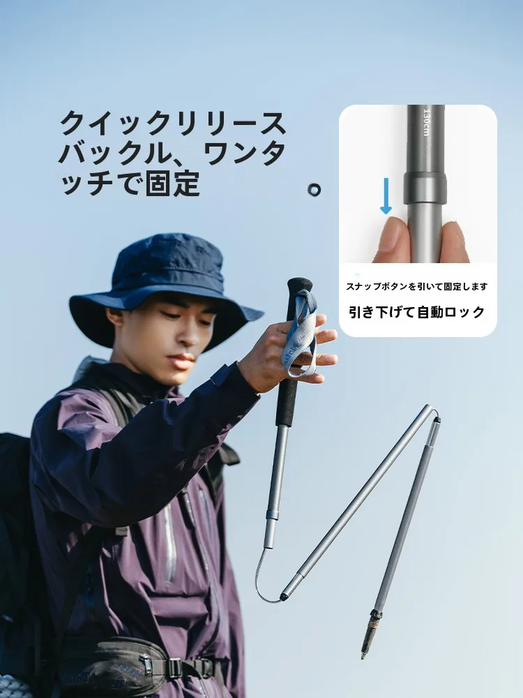 全アルミ製四段折りたたみ登山杖：軽量で安定した歩行支援を実現
