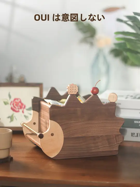 かわいいハリネズミデザインのデスク収納ボックス【木製・お菓子・化粧品・リモコン収納】
