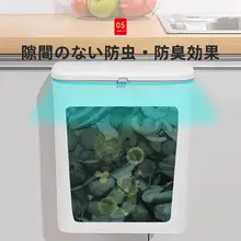 壁掛け式ゴミ箱【家庭用・蓋付き・収納扉対応・腰を曲げずに使える】