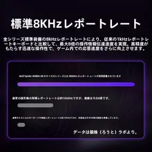 有線メカニカルゲーミングキーボード【タマイズ可能・磁気軸・デスクトップ用】