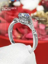 18K金 天使の涙ドロップデザイン モースサナイトリング【シルバー・結婚指輪・プレゼントに最適】