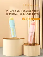 二合一水洗毛取りクリーナー【ペット用・衣服や寝具の毛や汚れを簡単に除去】