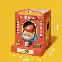 二重構造の段ボール製キャットハウス【爪研ぎ用・遊び道具】