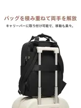 シンプルで便利なビジネス用リュックサック【パソコン収納可能・通勤・通学用】
