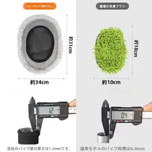 伸縮式洗車ブラシ用シェニールフロッキング替えヘッド【傷つけにくいソフトブラシ】
