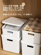 長方形デスク収納ボックス【お菓子・化粧品・雑貨整理用・キッチン・クローゼット】