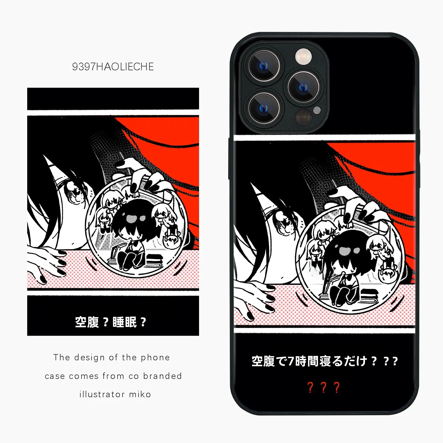 なかまであいしてイラストのスマホケースは、どう選ぶ？