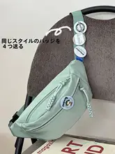 日本のニッチなシンプルで多用途なチェストバッグ