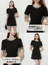 黒のフレアドレス【短袖・ドレスアップ用・女性用】