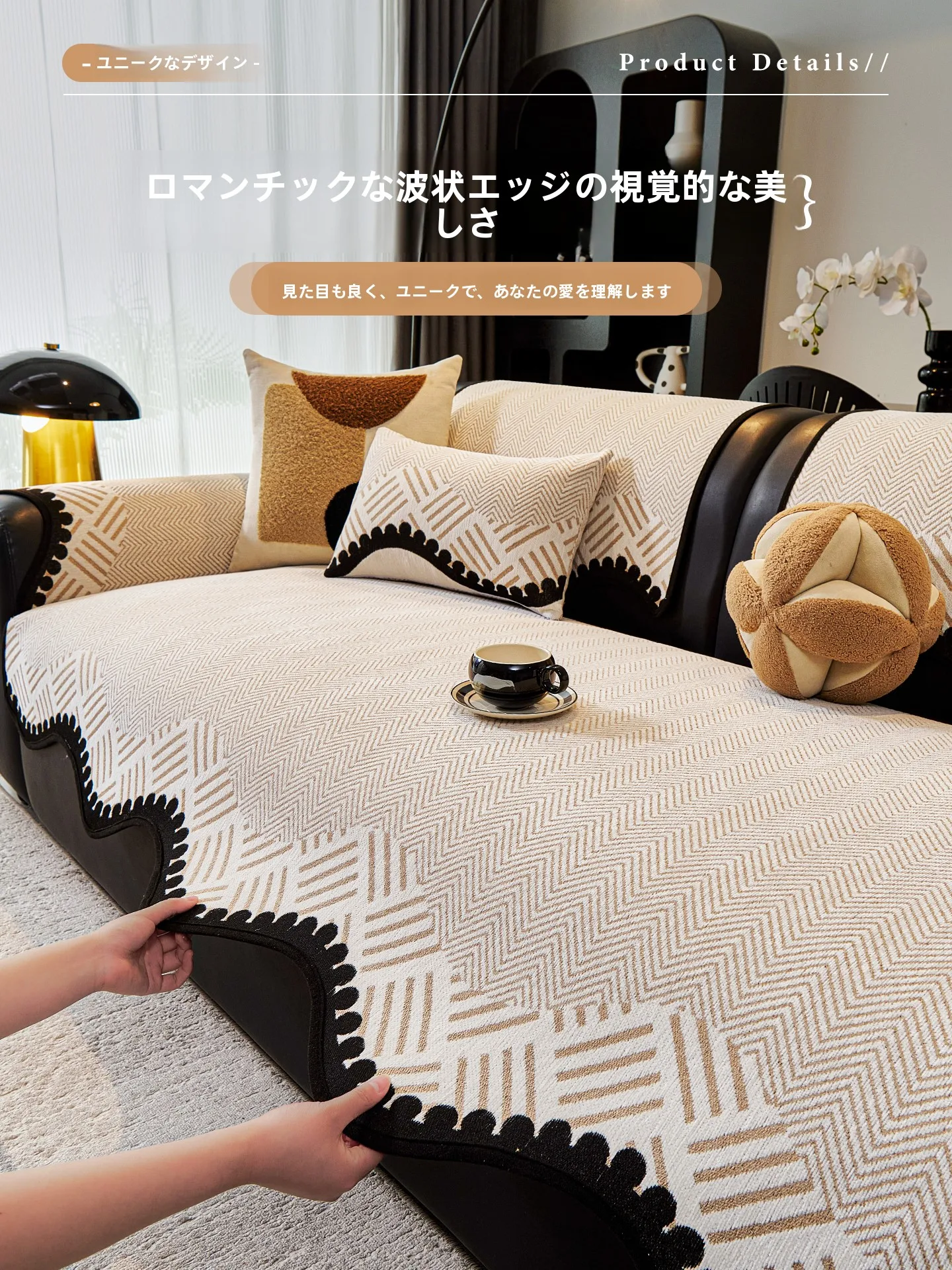 l字ソファー カバー：虹原风尚雪ニール製の四季通用型マットを実際の使い方で解説