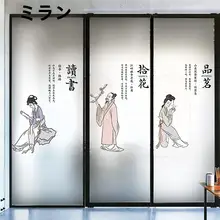 新中式デザインのマットガラスフィルム【防視線・透光性・居間や寝室用】