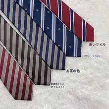 日本式アカデミックデザインの制服用ネクタイ【酒紅色ストライプ・穴あけ不要・手作り】
