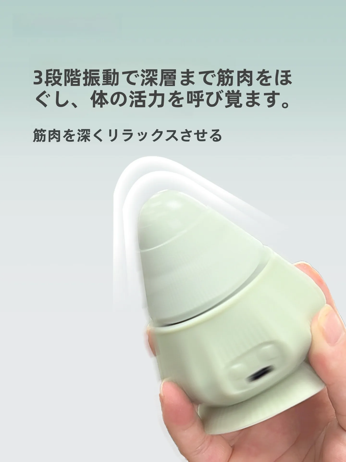 マッサージ 背中 ツボ に効果的な電動筋膜マッサージボールとは