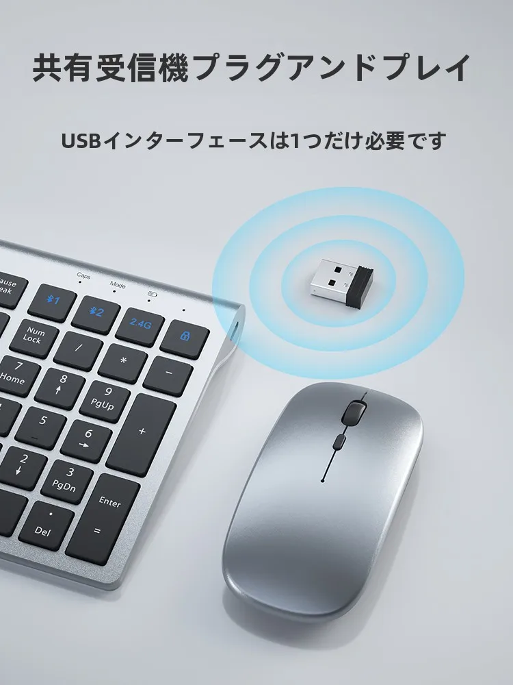 レノボノートパソコン用Bluetoothワイヤレスキーボード＆マウスセットアップ対応モデルの実用性とコストパフォーマンス