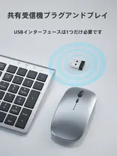 レノボノートパソコン用 Bluetooth ワイヤレスキーボード＆マウス【静音・充電対応】（セットアップ対応）