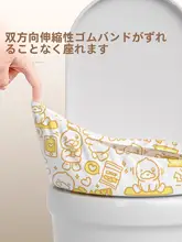 YOUNG TIME 使い捨てトイレマット【大判・圧縮包装・旅行用・全カバータイプ】