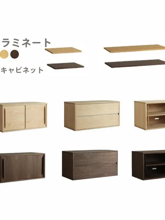 小木良品 置物棚用補助板【日本式・シンプルデザイン】