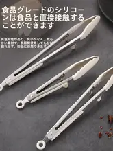 シリコン製 食品クリップ【アウトドア BBQ・耐熱・スタンド付き・ステーキ用】