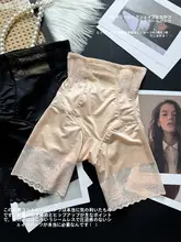 高腰デザインの収腹シェイプパンツ【レースサテン・女性用・美尻効果】（セットアップ対応）
