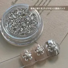 ネイルアート用 フラワー装飾パーツ【ラメ・シルバー・パール・立体】