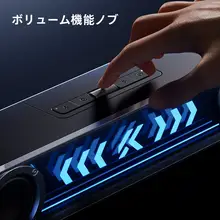 デスクトップ向けゲーミングスピーカー【有線・Bluetooth対応・家庭用】