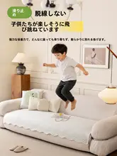 快適涼感ソファクッション【アイスシルク・防滑・一体型】

