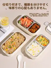 304ステンレス製 保温弁当箱【オフィス通勤・学生用・電子レンジ対応・携帯便利】