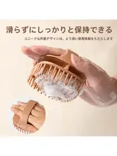 ブラウンヘアブラシ【女性用・ボリュームアップ・頭皮ケア】
