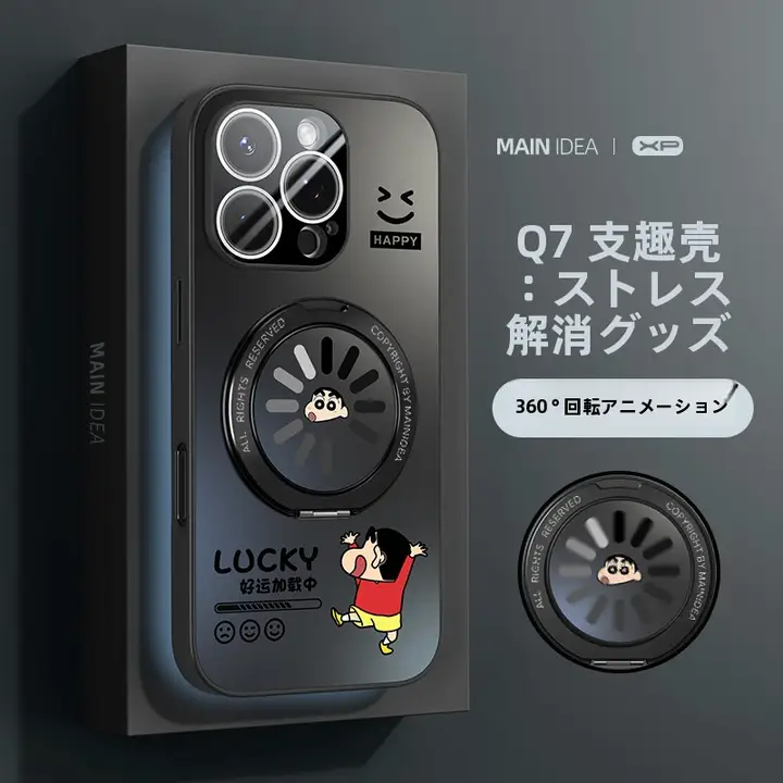 XP iPhone用保護ケース【衝撃吸収・マグネット式・スライドスタンド付き】