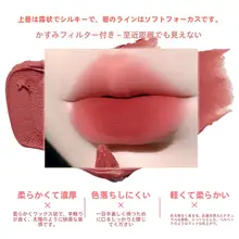マットベロアリップスティック【色持ち良好・学生向け・自然な発色】